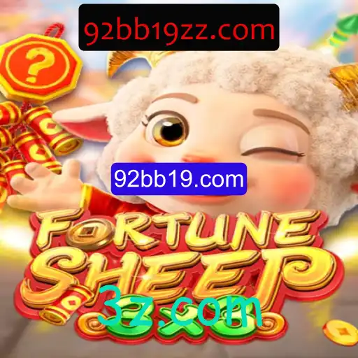 Descubra FortuneSheep: O Entusiasmante Jogo para Entusiastas de Estratégia