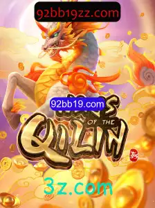 Explorando o Fabuloso Mundo de 'WaysoftheQilin'