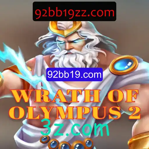 WrathofOlympus2: Exploração e Estratégia no Novo Jogo